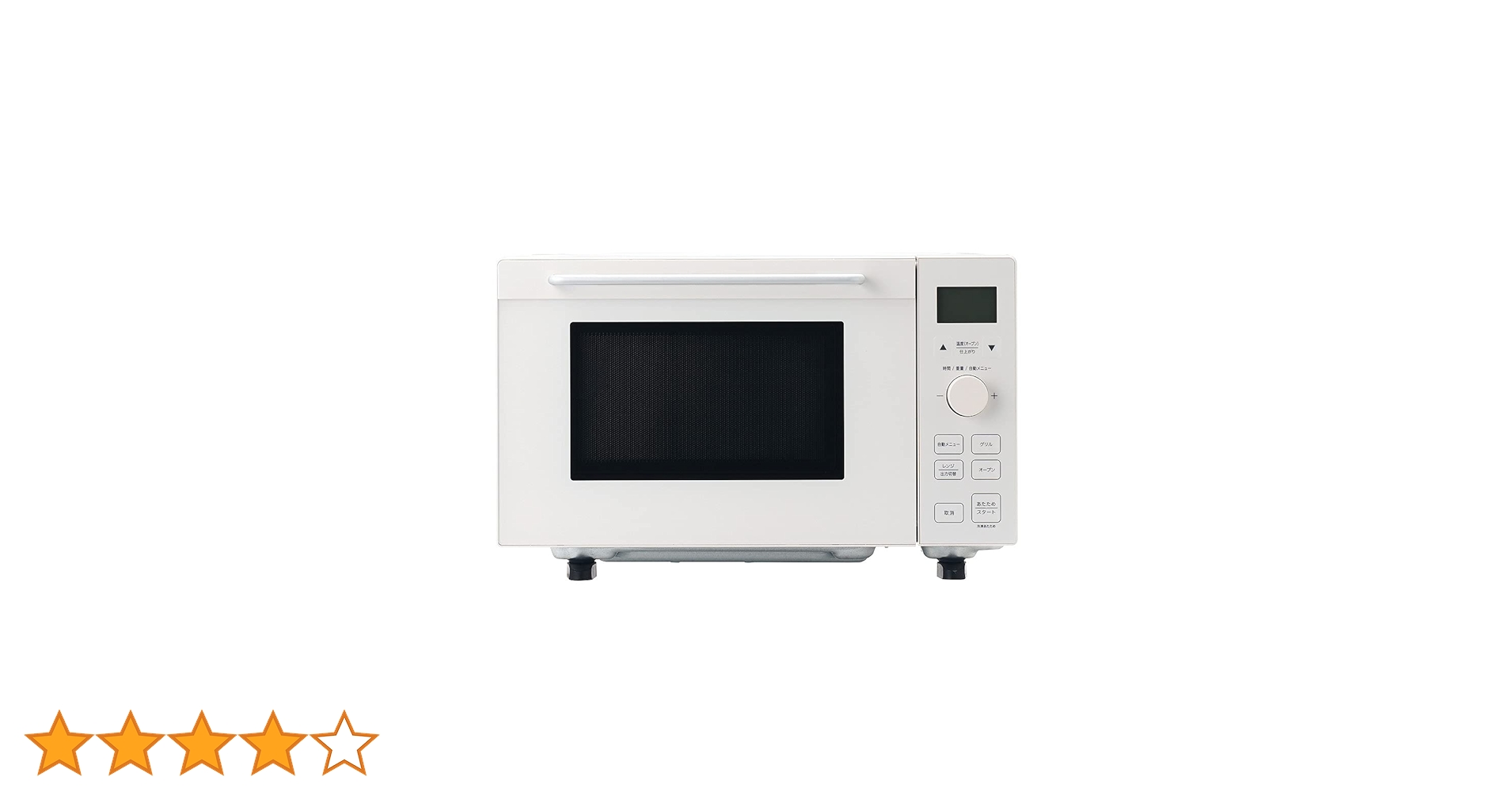 Amazon | 無印良品 オーブンレンジ 18L 白 幅48.5×奥行37.6×高さ30.2cm